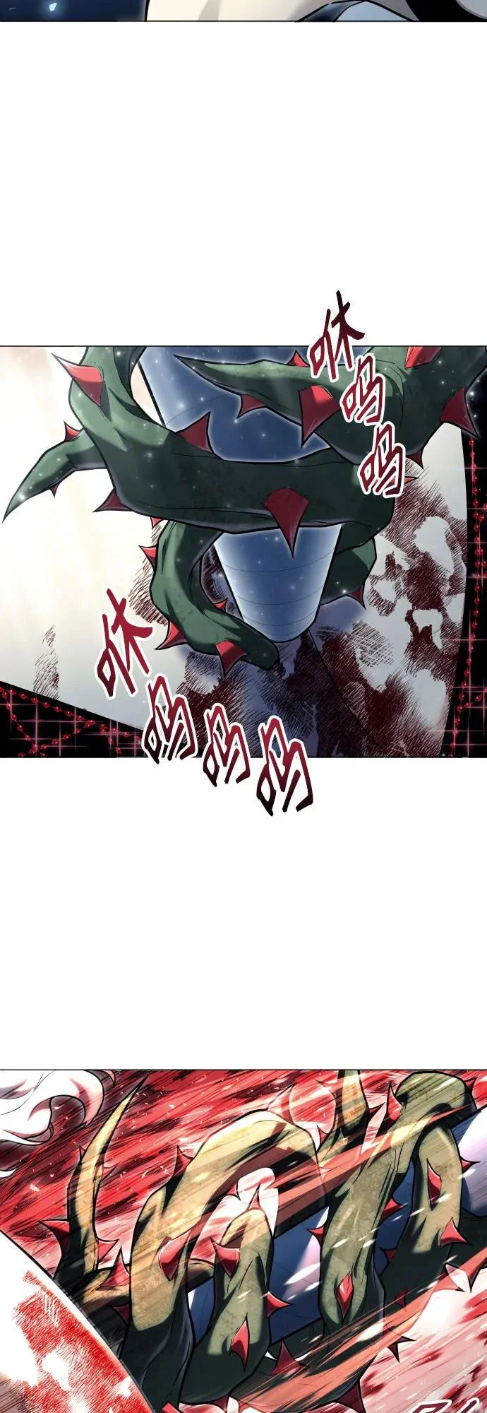 [第42话] 落雷6 第67页