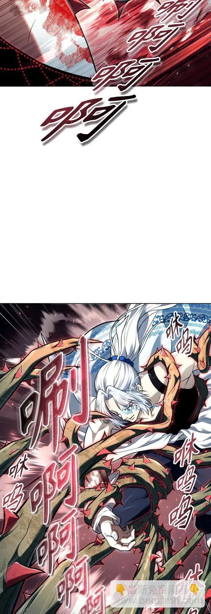 [第42话] 落雷6 第68页