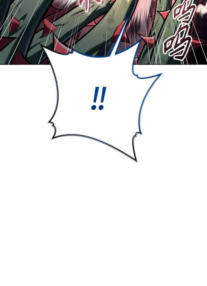 [第42话] 落雷6 第69页