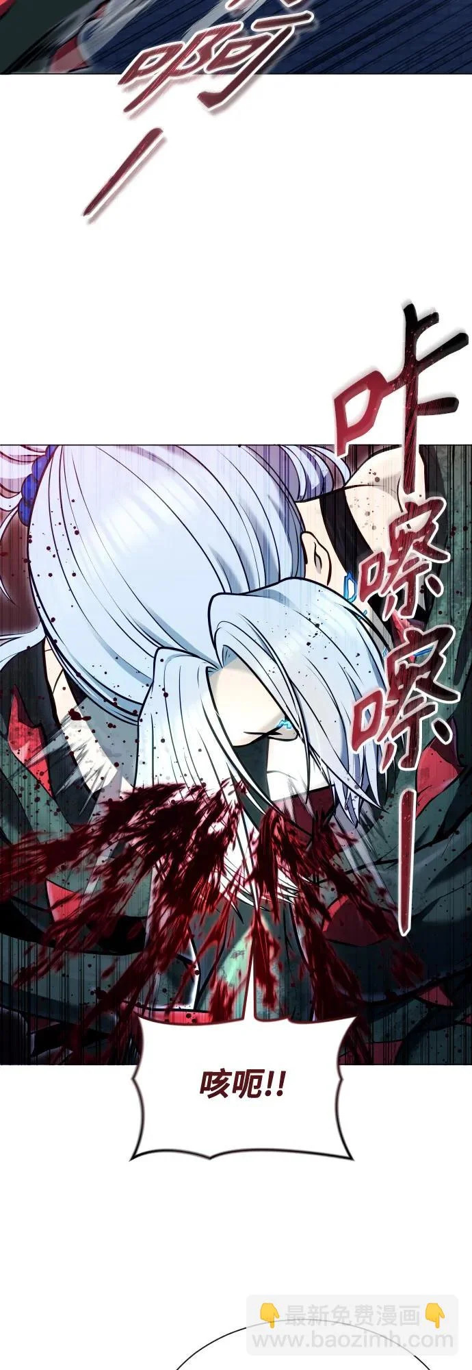 [第42话] 落雷6 第72页