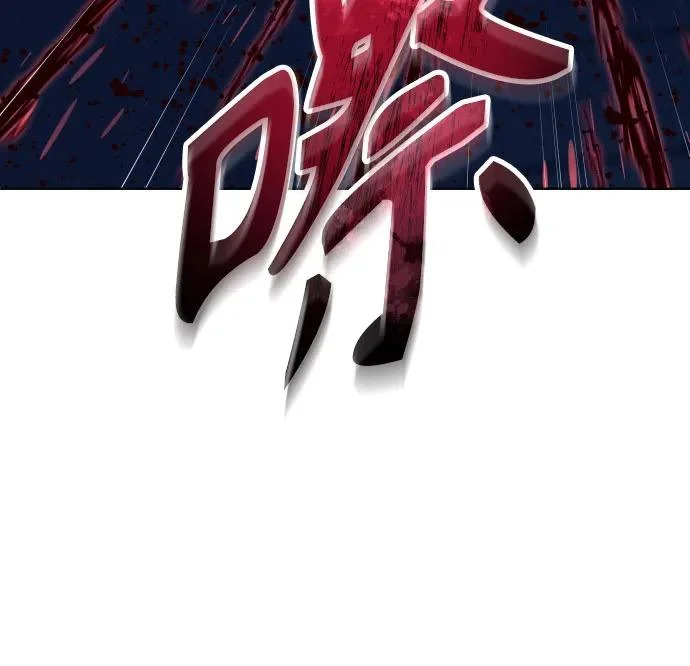 [第42话] 落雷6 第78页