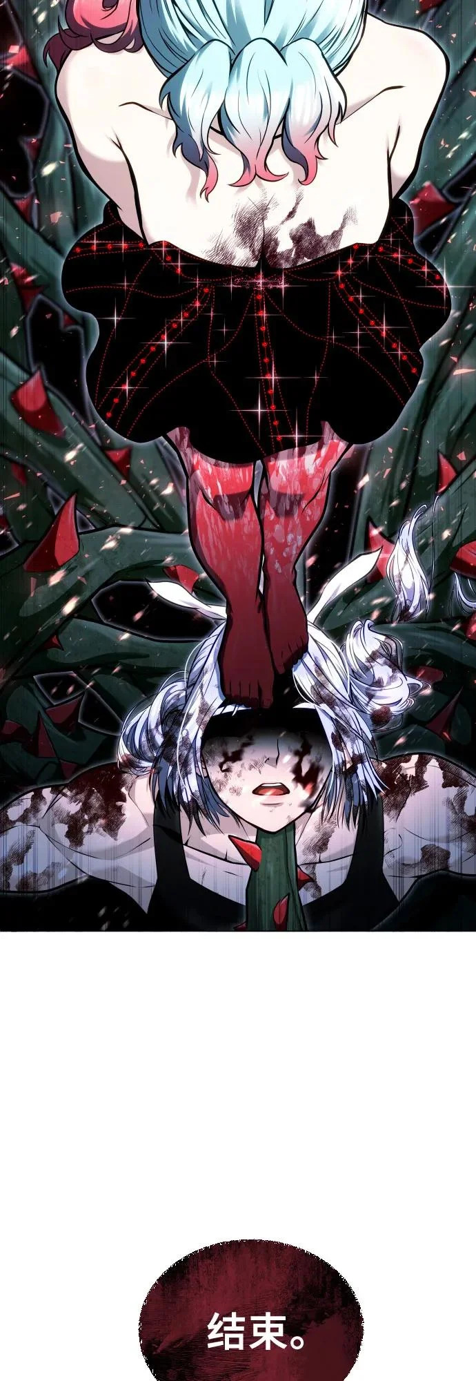[第42话] 落雷6 第80页
