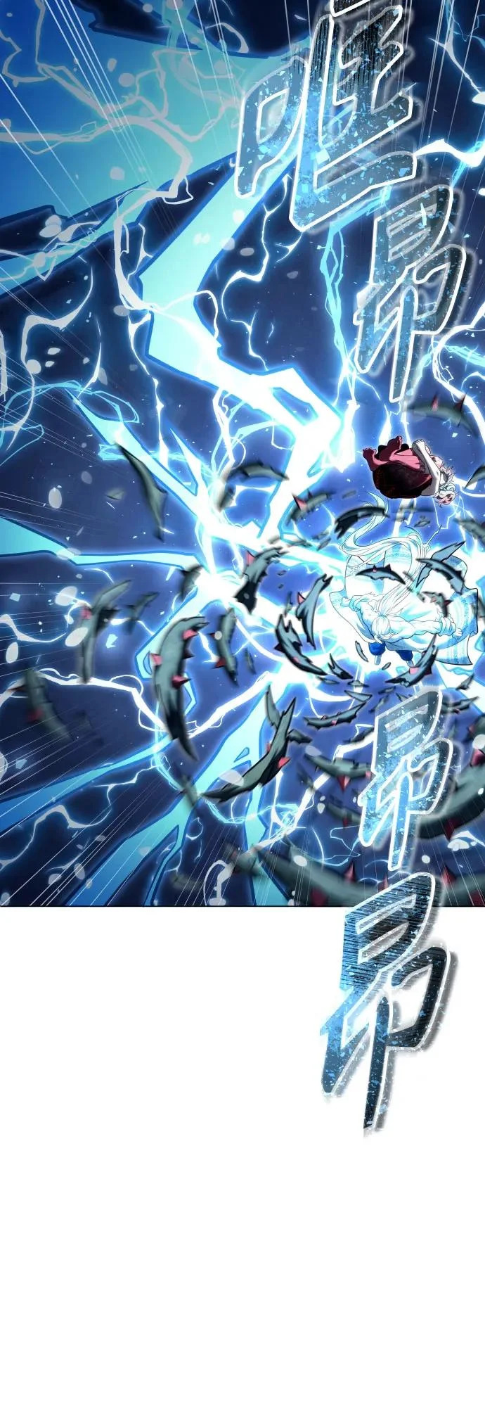 [第43话] 落雷7 第9页