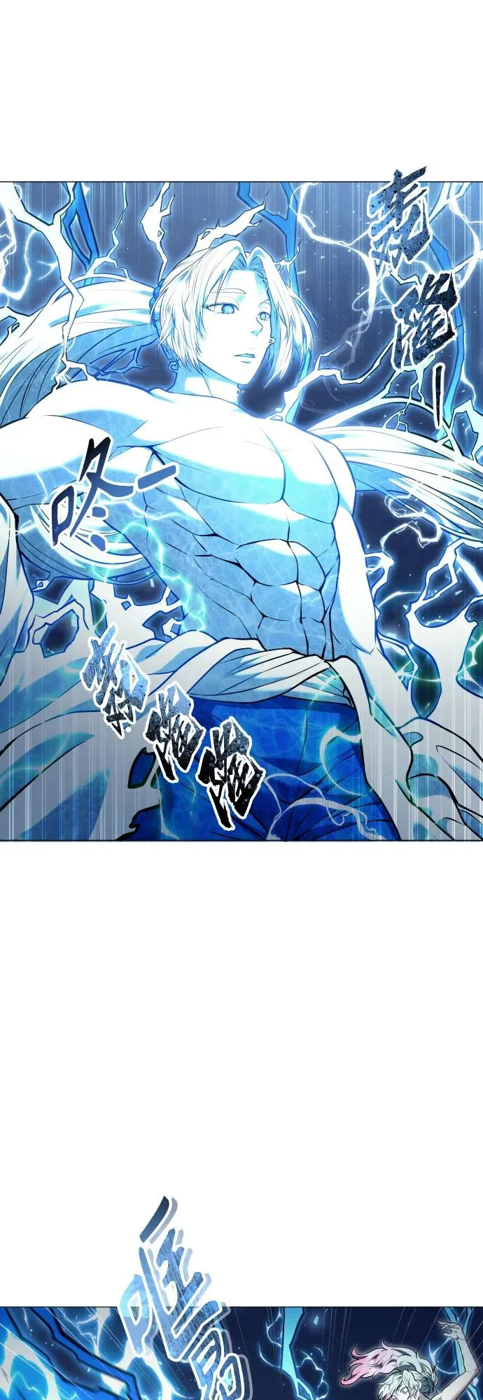 [第43话] 落雷7 第14页