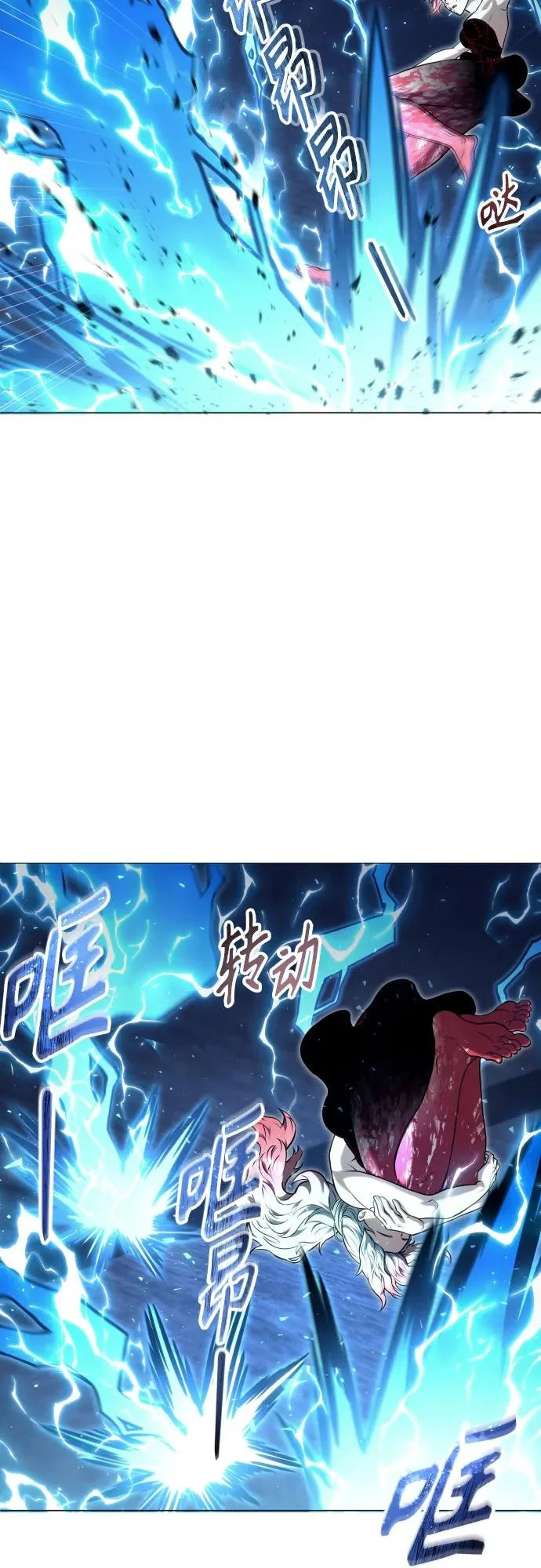[第43话] 落雷7 第15页