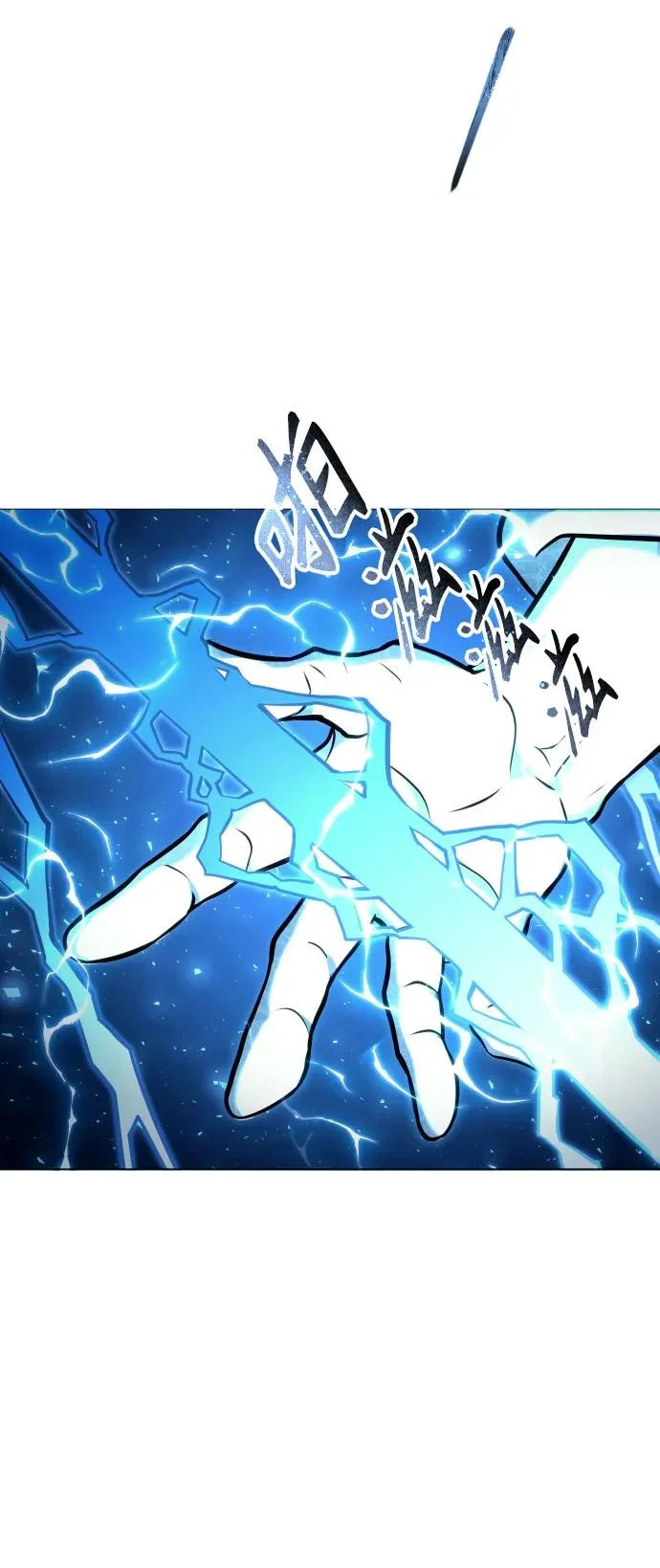 [第43话] 落雷7 第16页