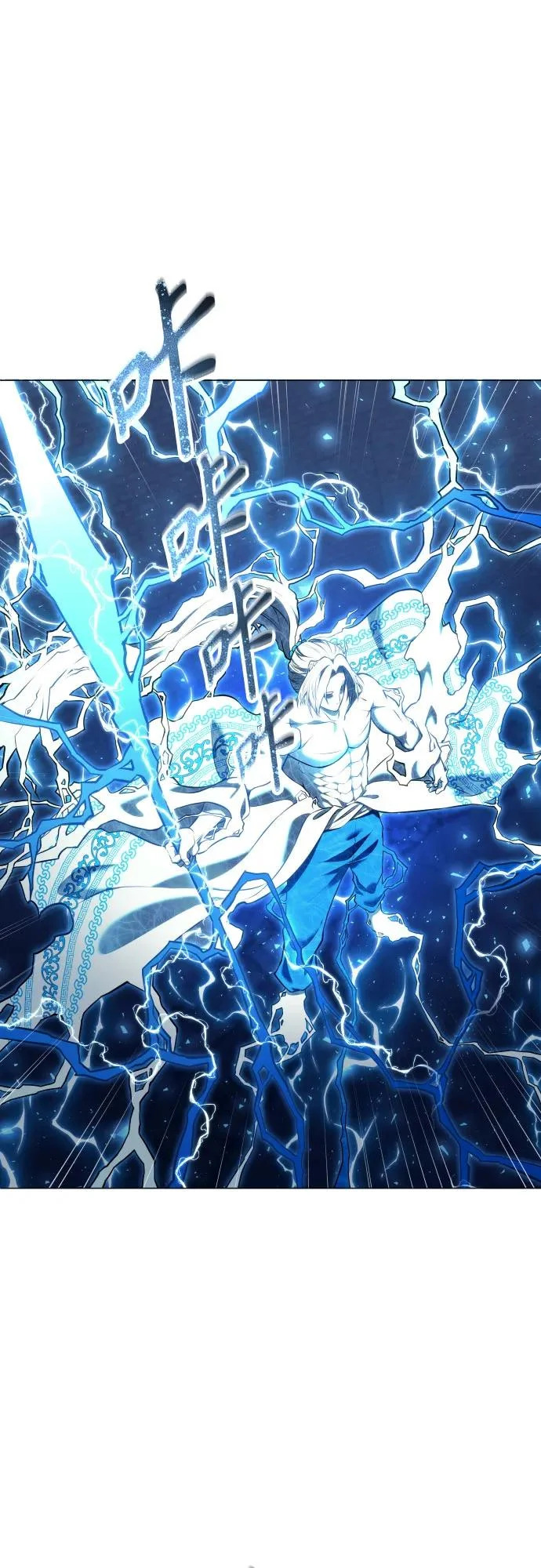 [第43话] 落雷7 第17页