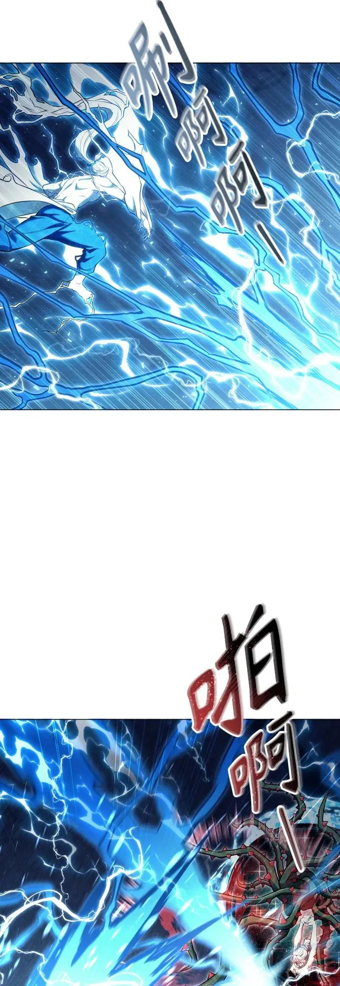 [第43话] 落雷7 第18页