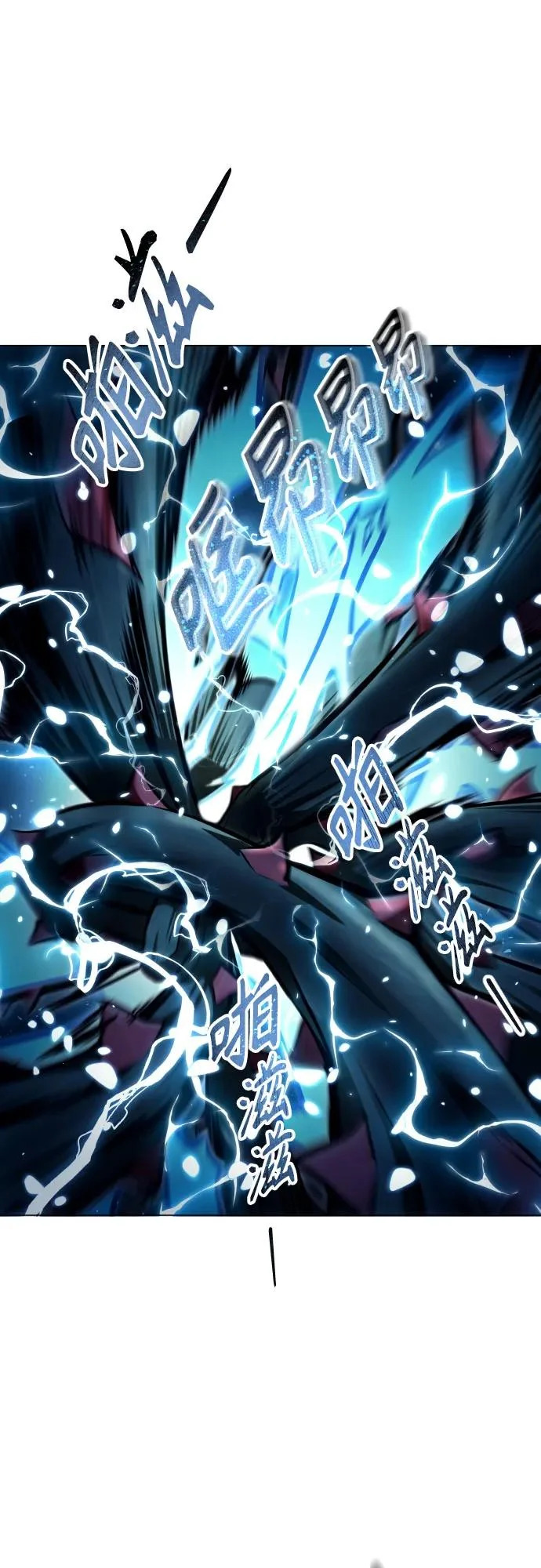 [第43话] 落雷7 第22页