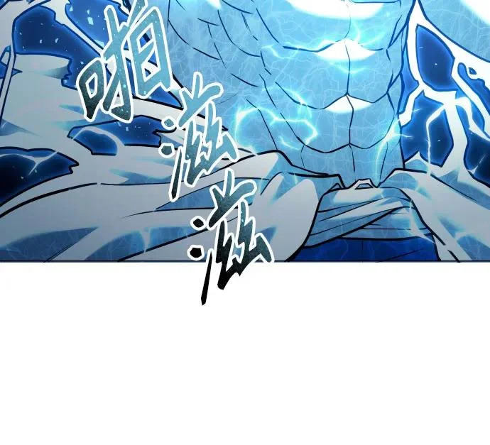 [第43话] 落雷7 第28页