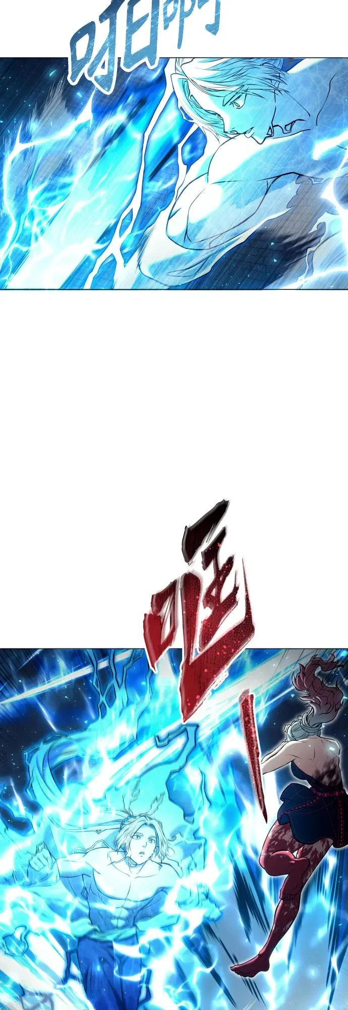 [第43话] 落雷7 第31页
