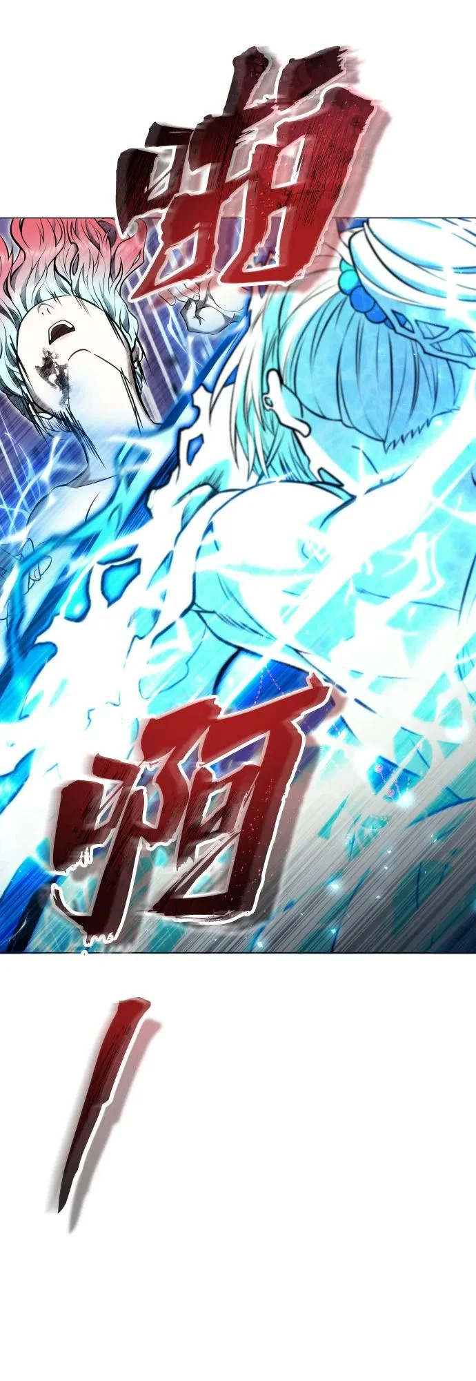 [第43话] 落雷7 第34页