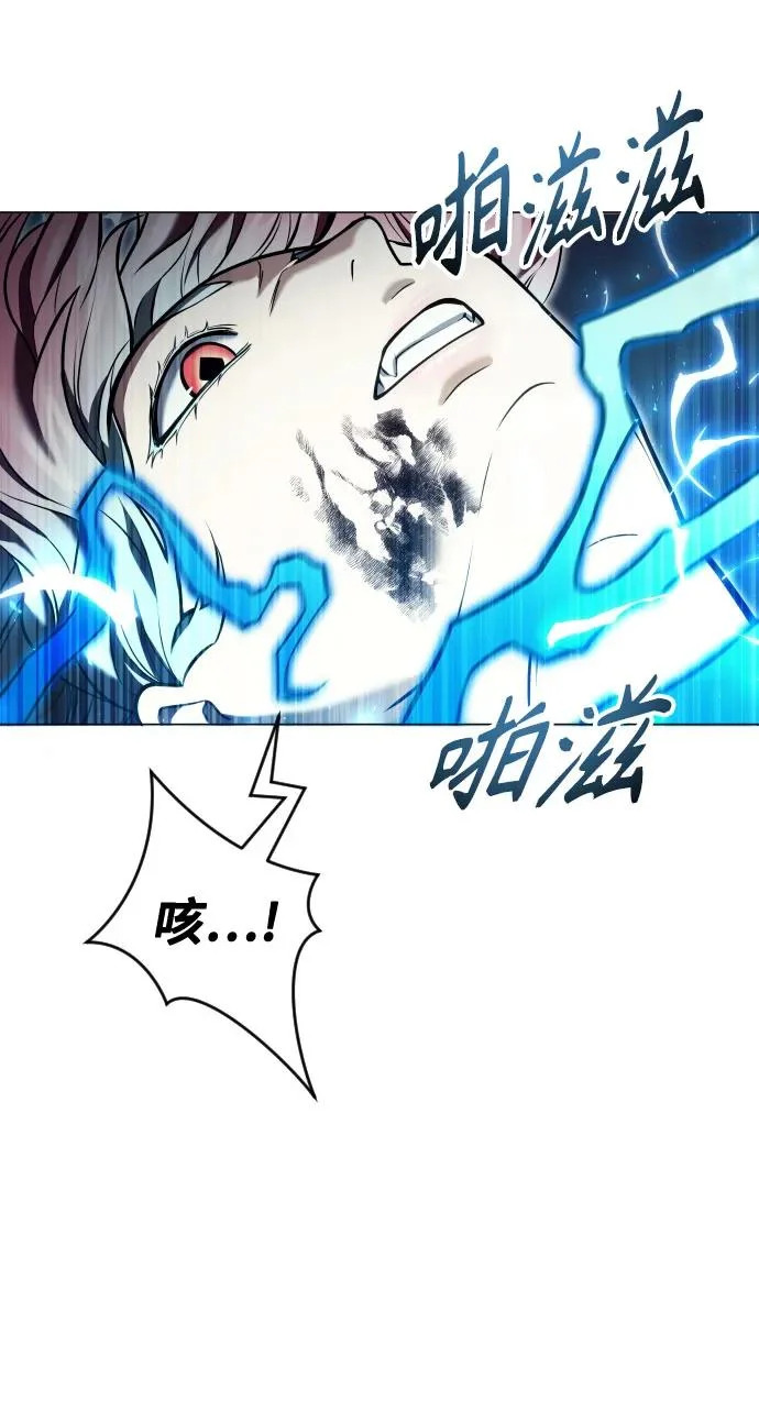 [第43话] 落雷7 第35页