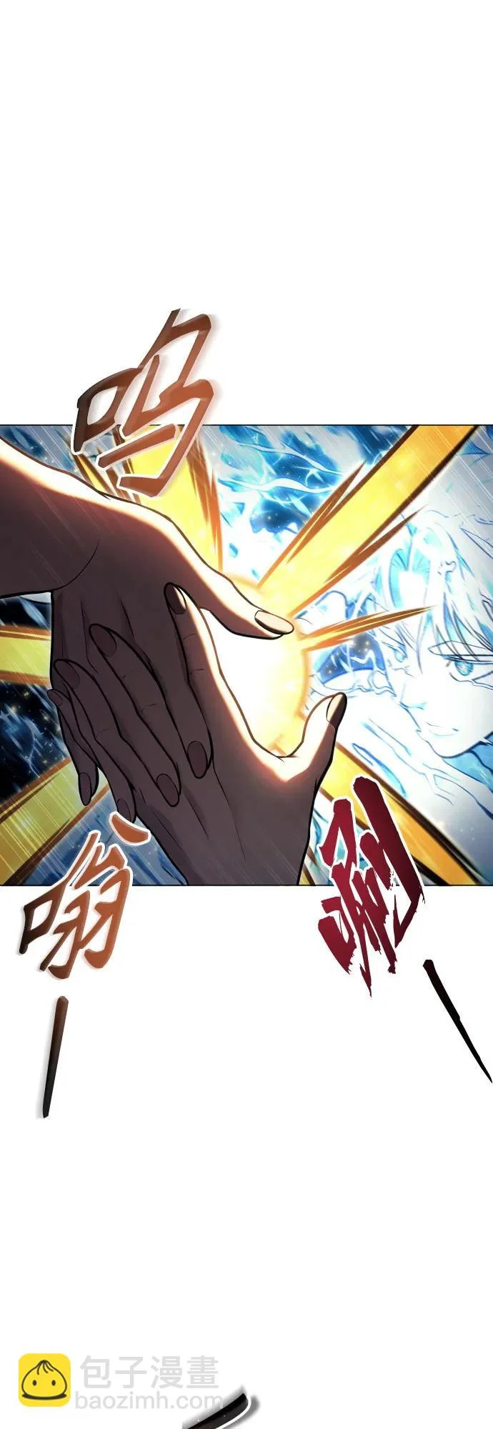 [第43话] 落雷7 第36页