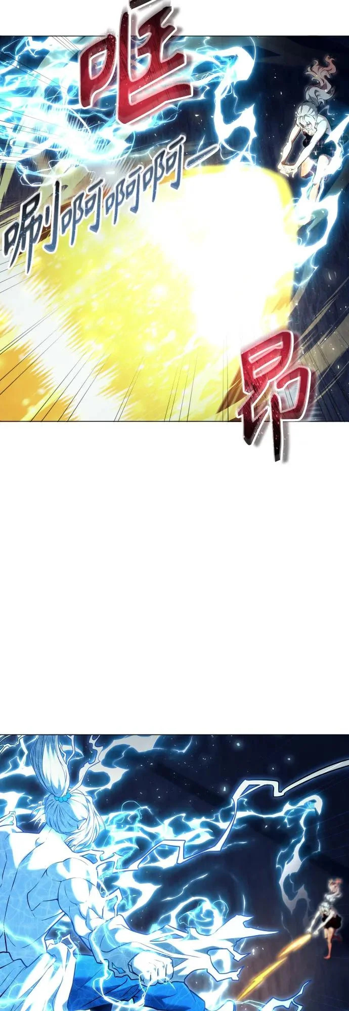[第43话] 落雷7 第37页