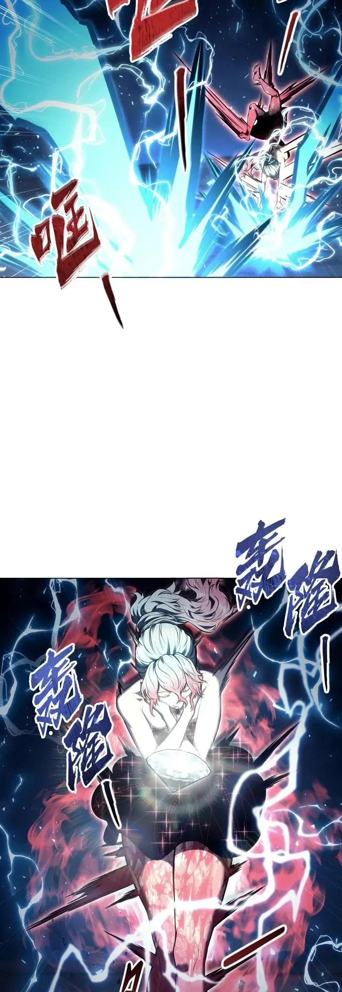 [第43话] 落雷7 第46页