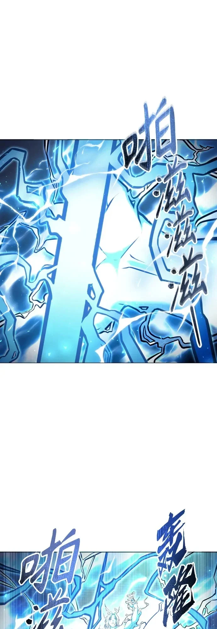 [第43话] 落雷7 第50页