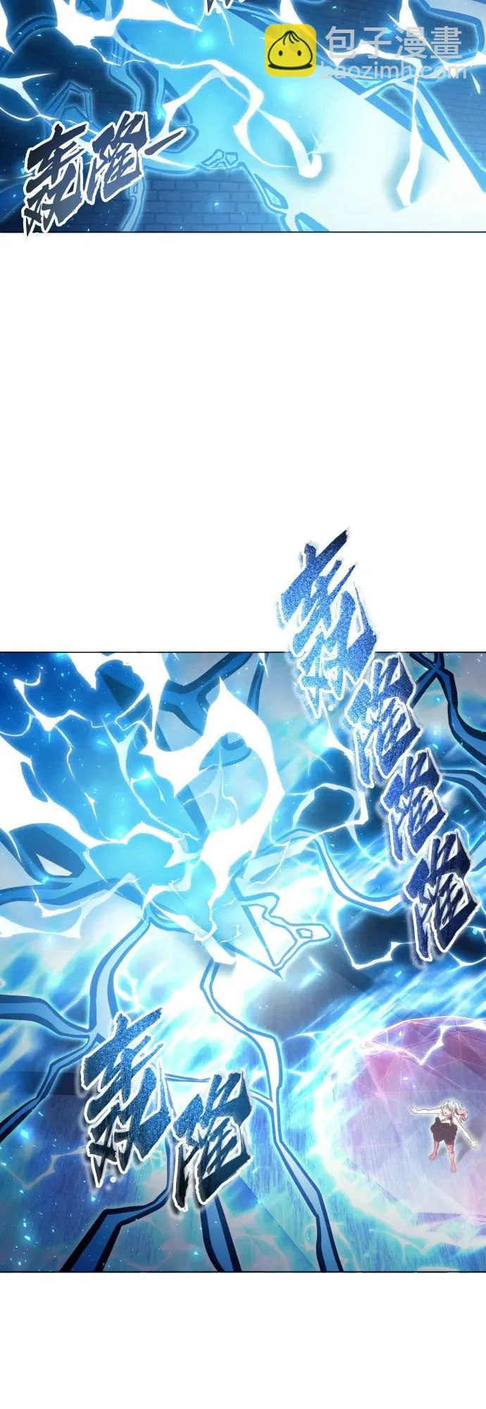 [第43话] 落雷7 第56页