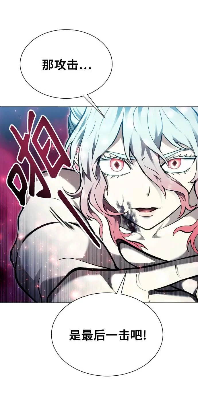 [第43话] 落雷7 第57页