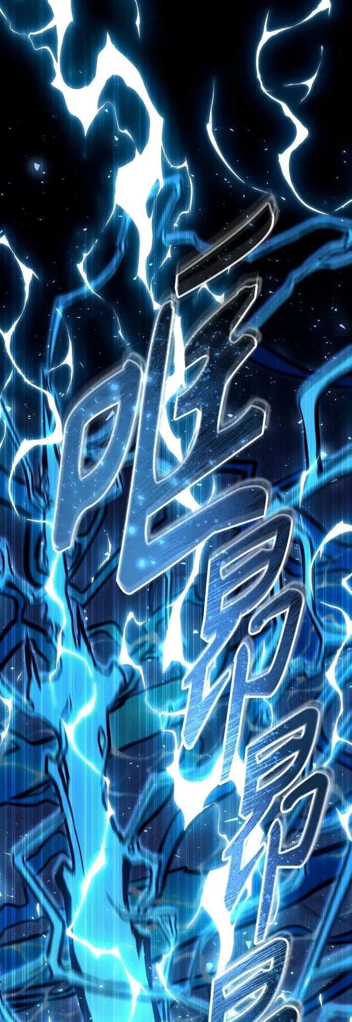 [第43话] 落雷7 第63页