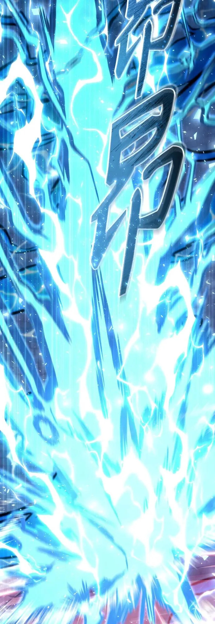 [第43话] 落雷7 第64页