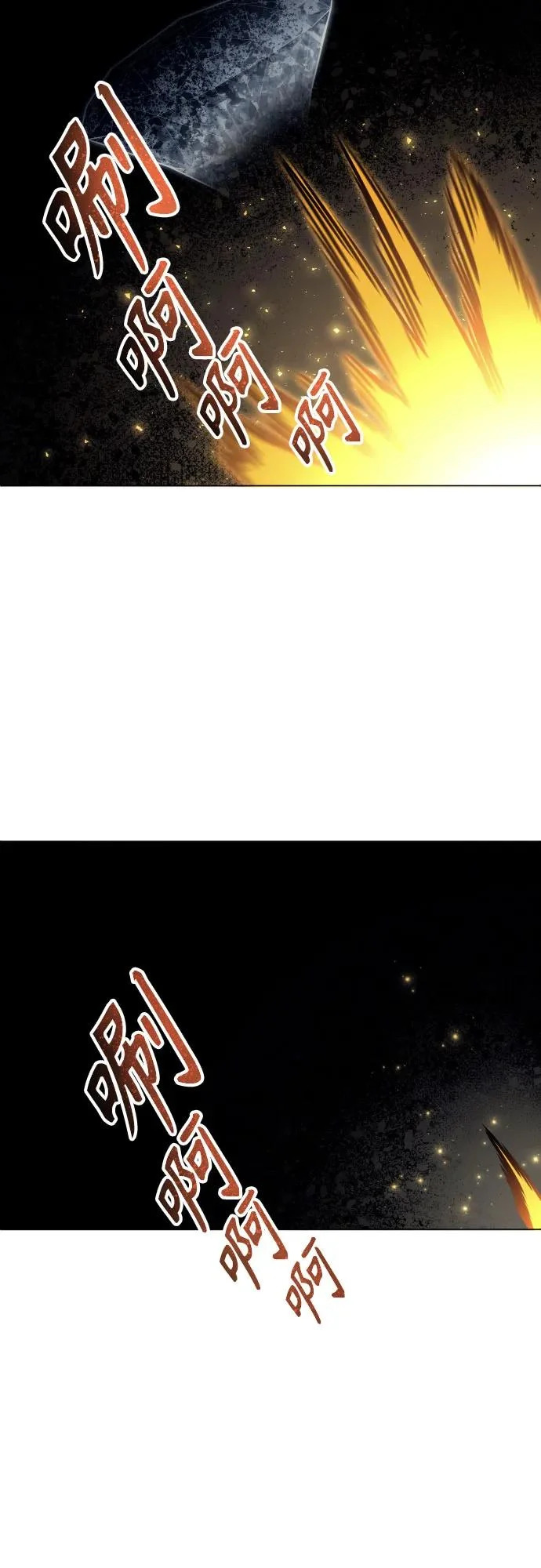 [第43话] 落雷7 第77页
