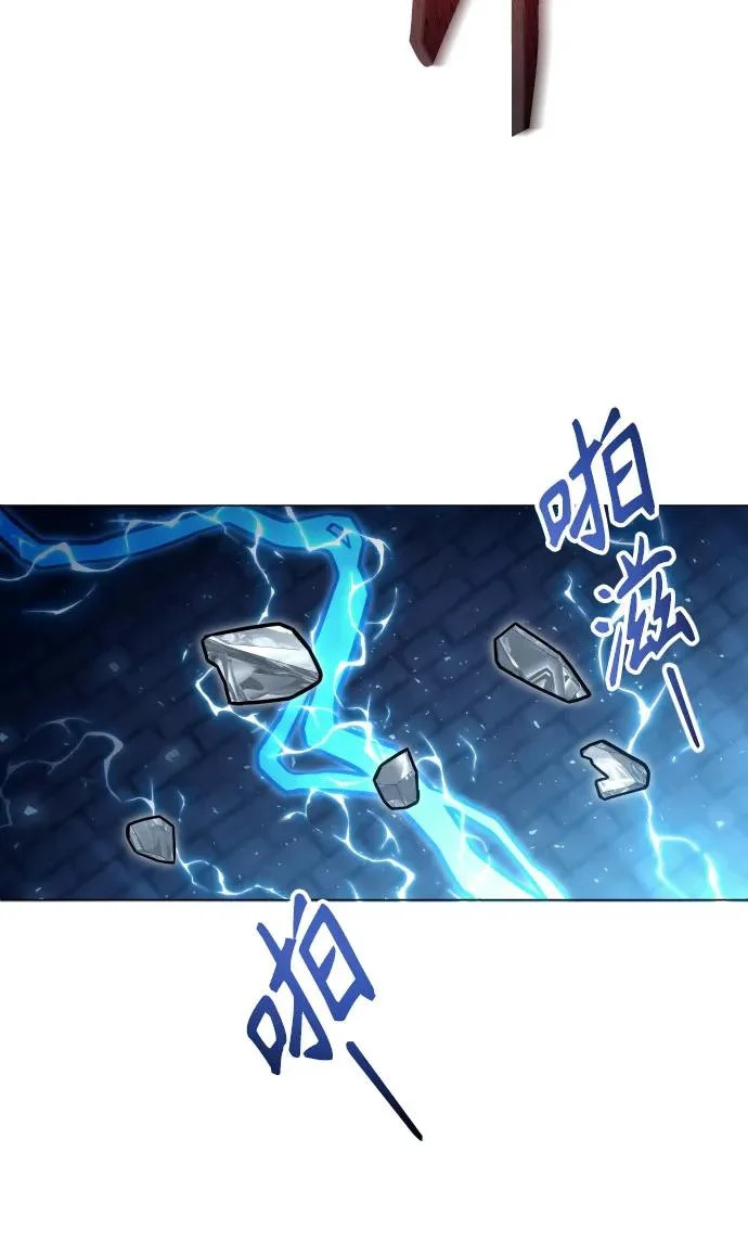 [第43话] 落雷7 第81页
