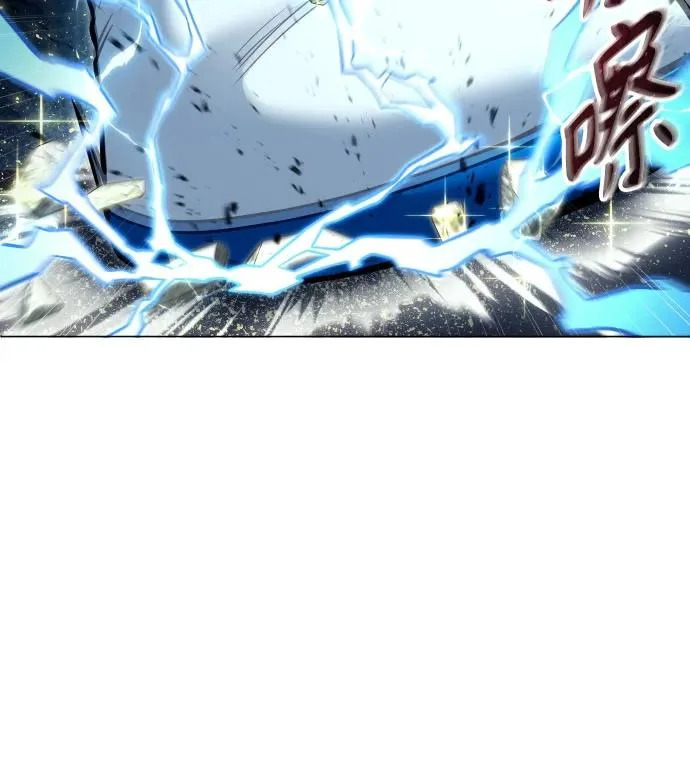[第43话] 落雷7 第88页