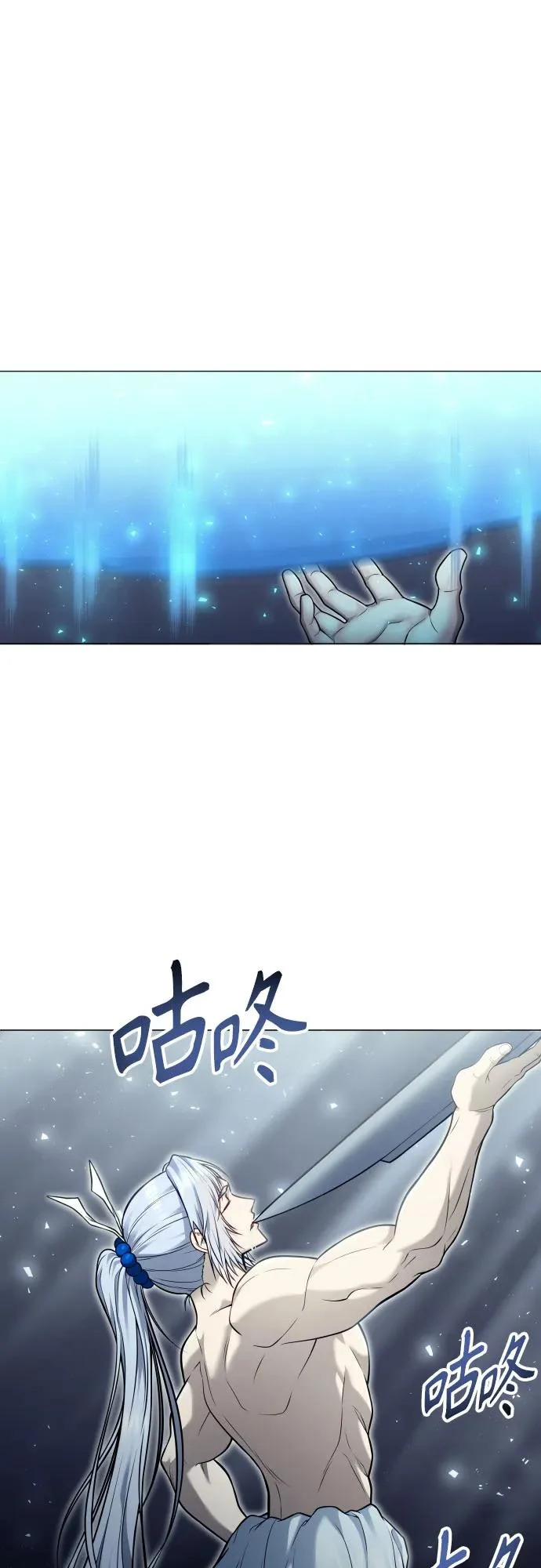 [第43话] 落雷7 第89页