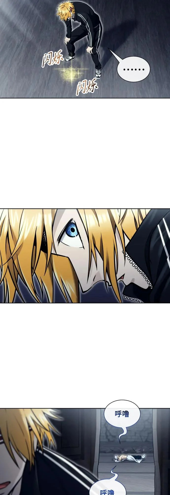 [第43话] 落雷7 第99页