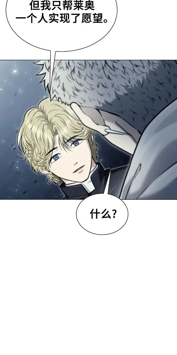 [第43话] 落雷7 第112页