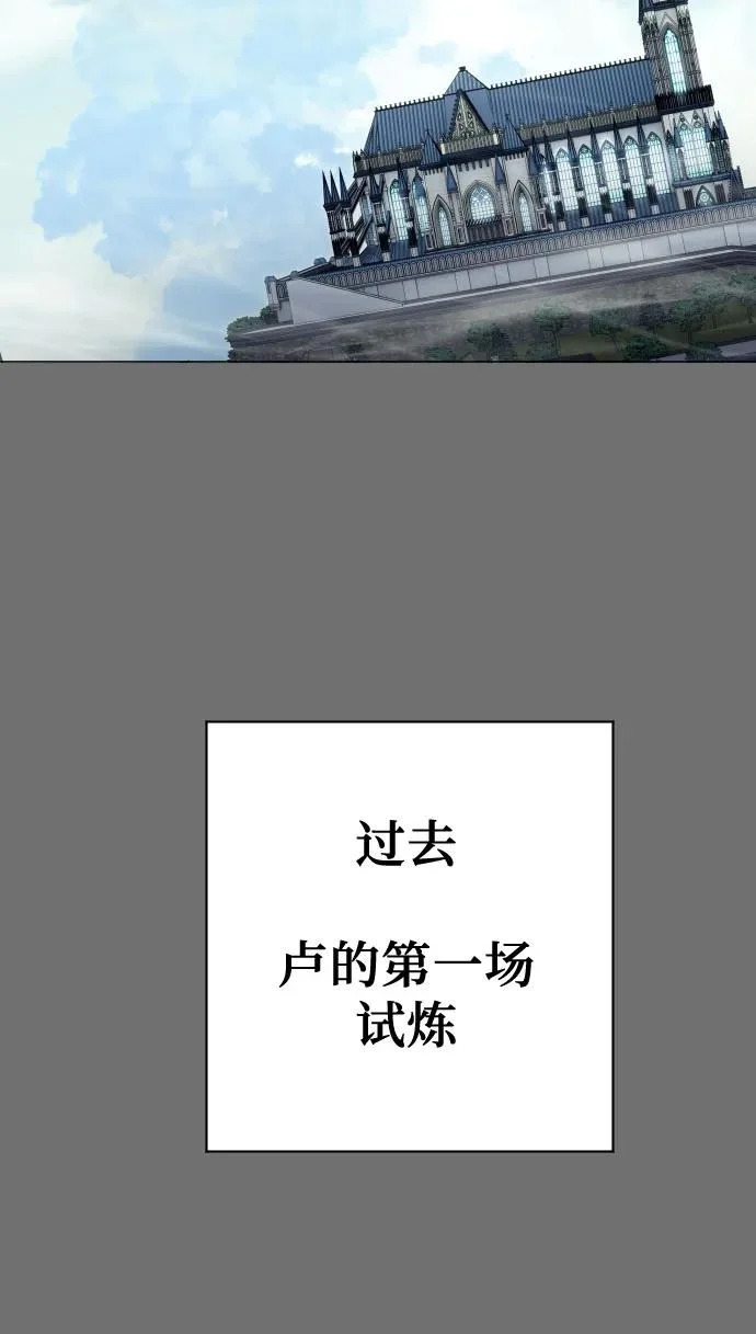 [第44话] 耐奥 第9页