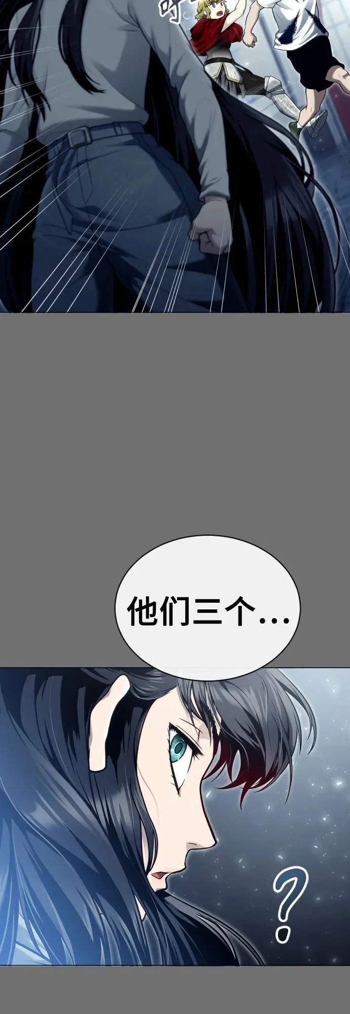 [第44话] 耐奥 第11页
