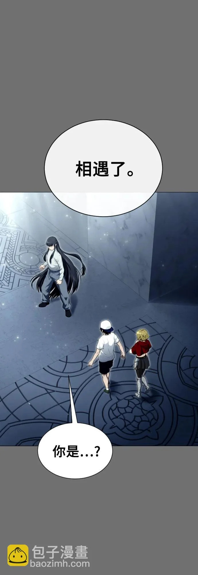 [第44话] 耐奥 第12页
