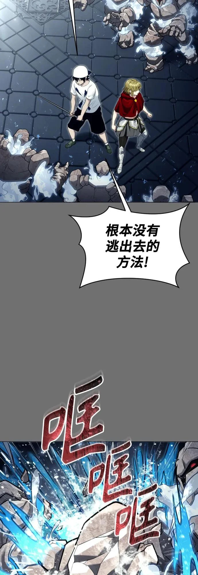 [第44话] 耐奥 第32页