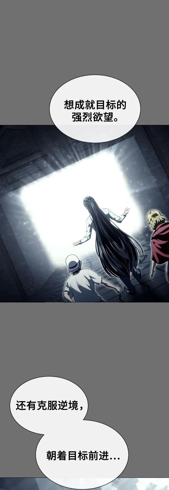 [第44话] 耐奥 第41页