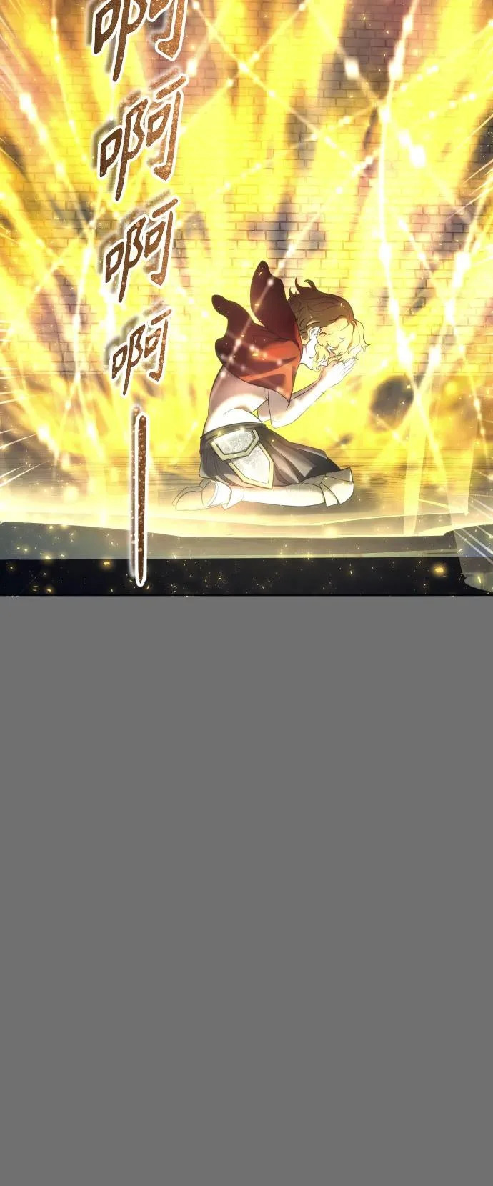 [第44话] 耐奥 第59页