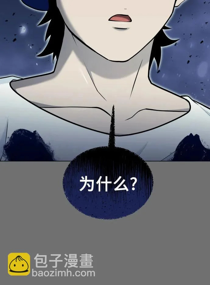 [第44话] 耐奥 第82页