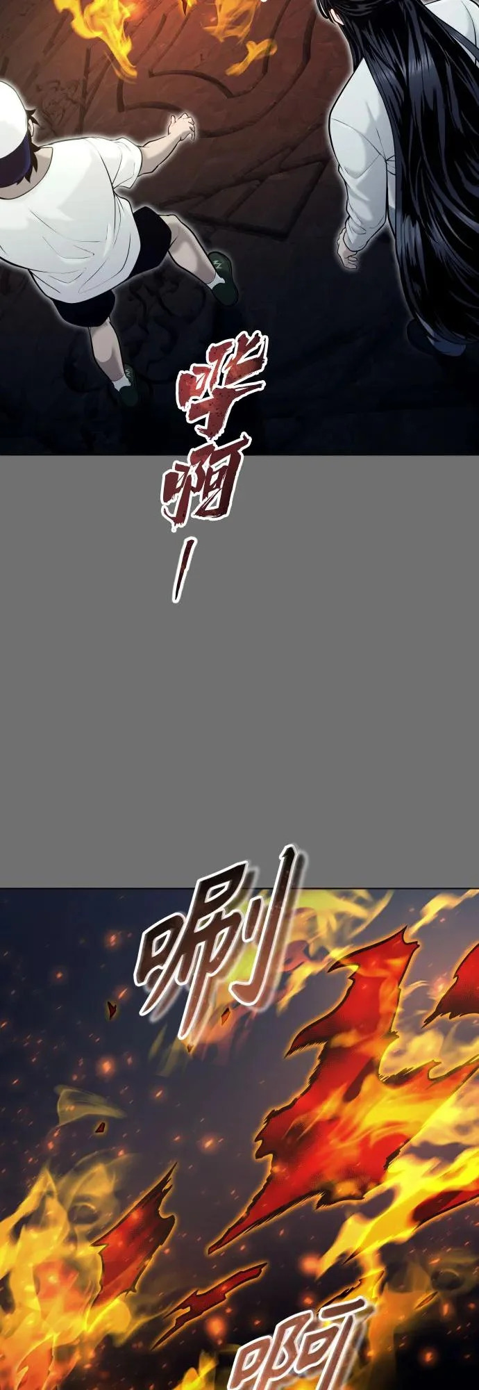 [第44话] 耐奥 第92页