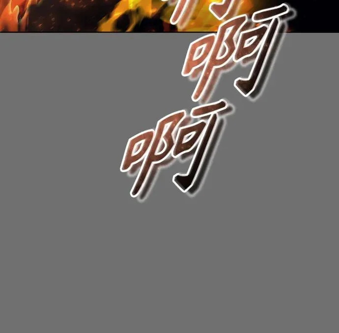 [第44话] 耐奥 第93页
