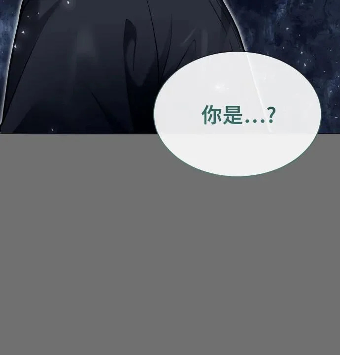 [第44话] 耐奥 第102页