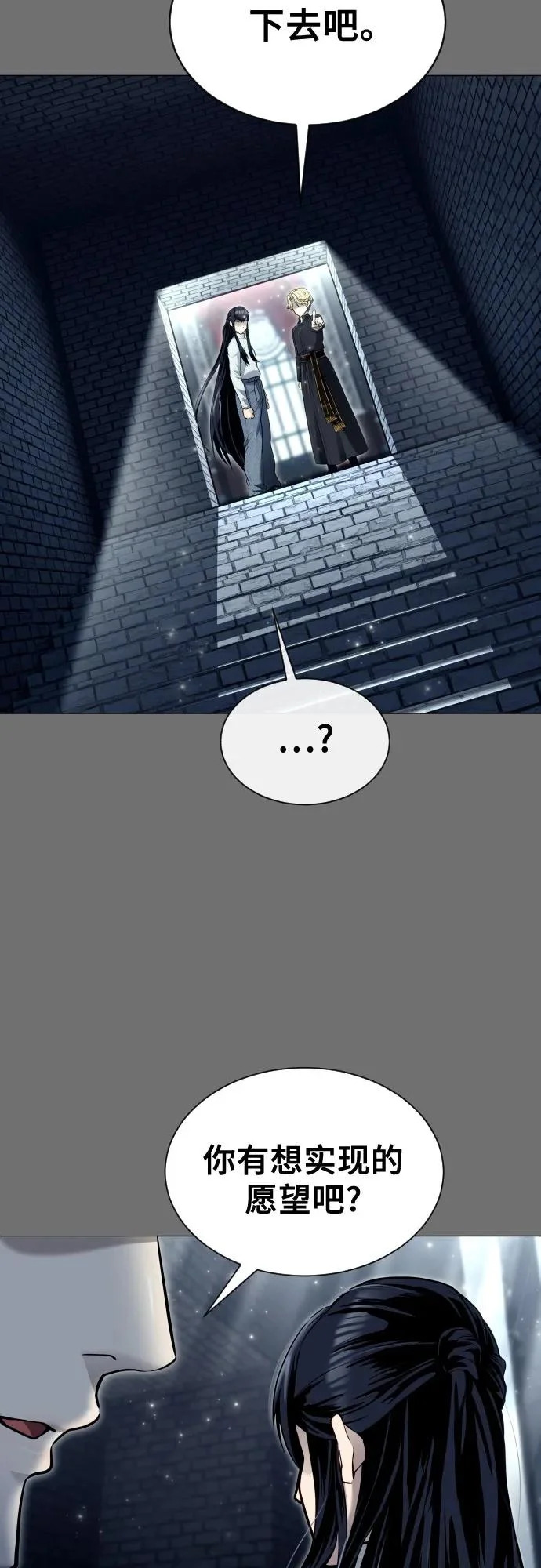 [第44话] 耐奥 第107页