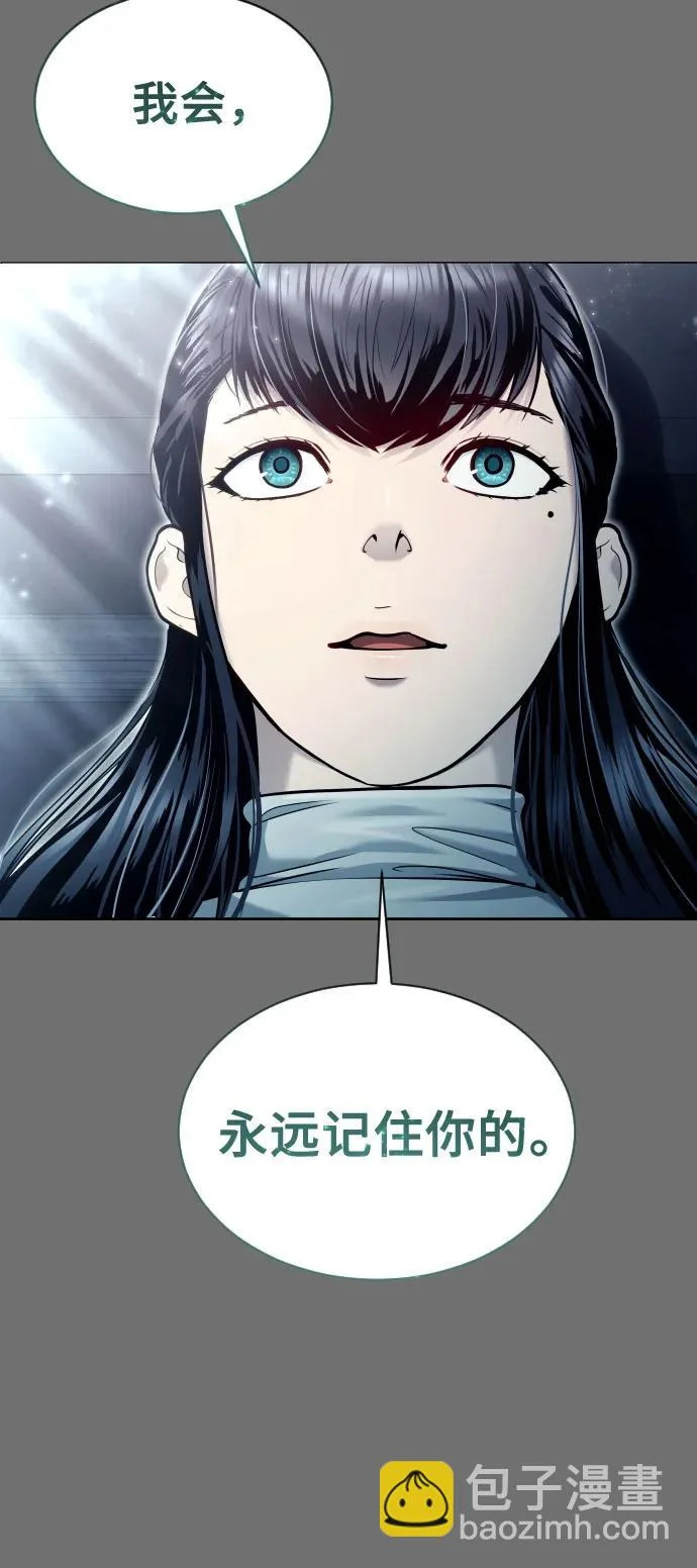 [第44话] 耐奥 第125页