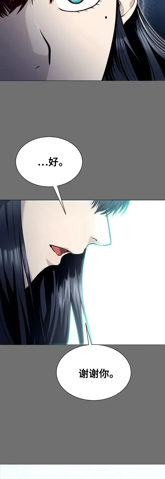 [第44话] 耐奥 第129页
