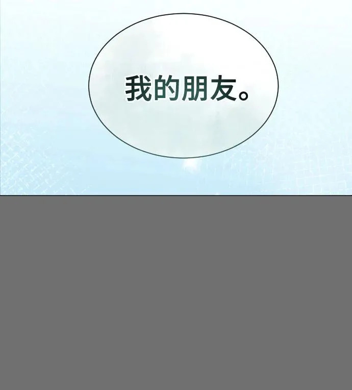 [第44话] 耐奥 第130页