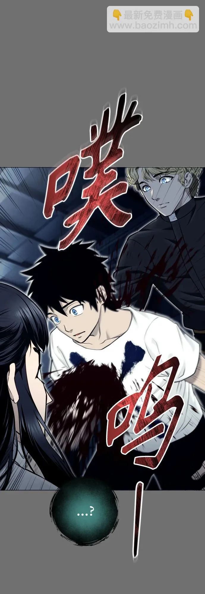 [第44话] 耐奥 第131页