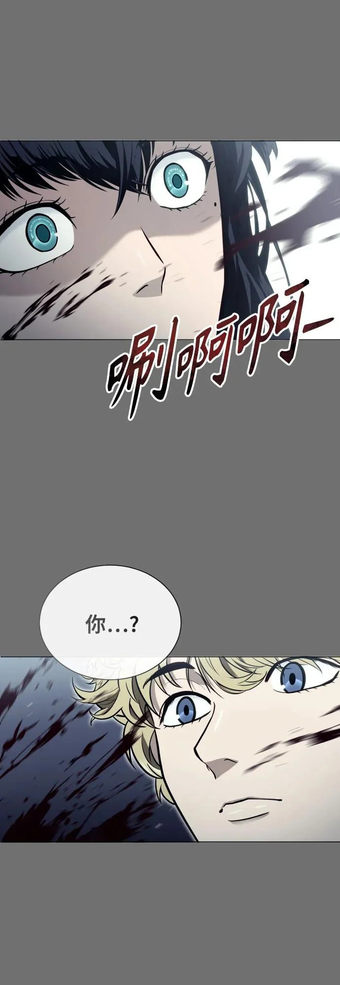 [第44话] 耐奥 第132页
