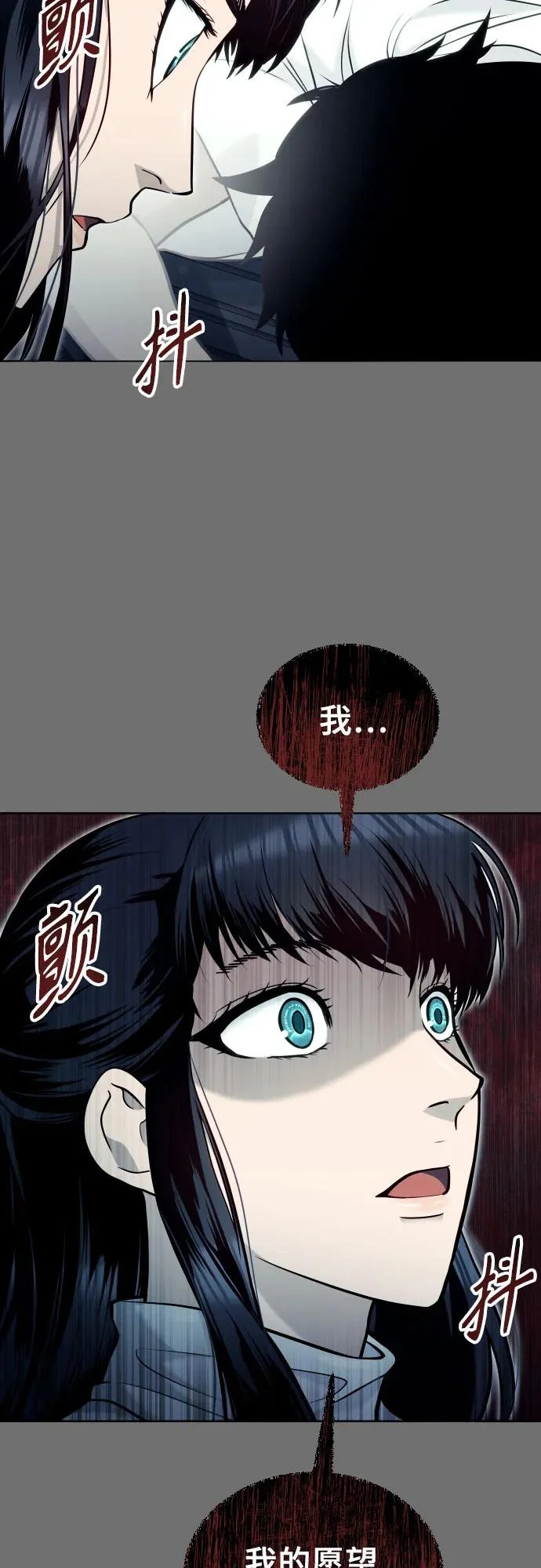 [第44话] 耐奥 第134页