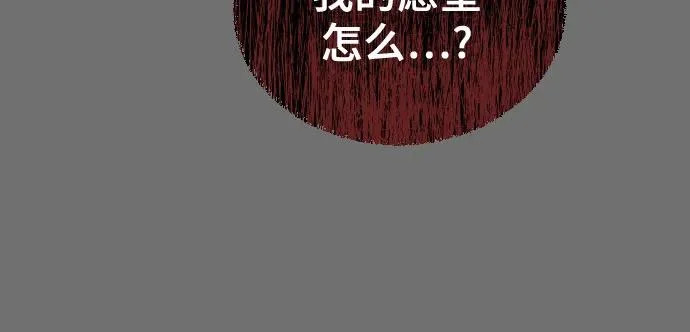 [第44话] 耐奥 第135页