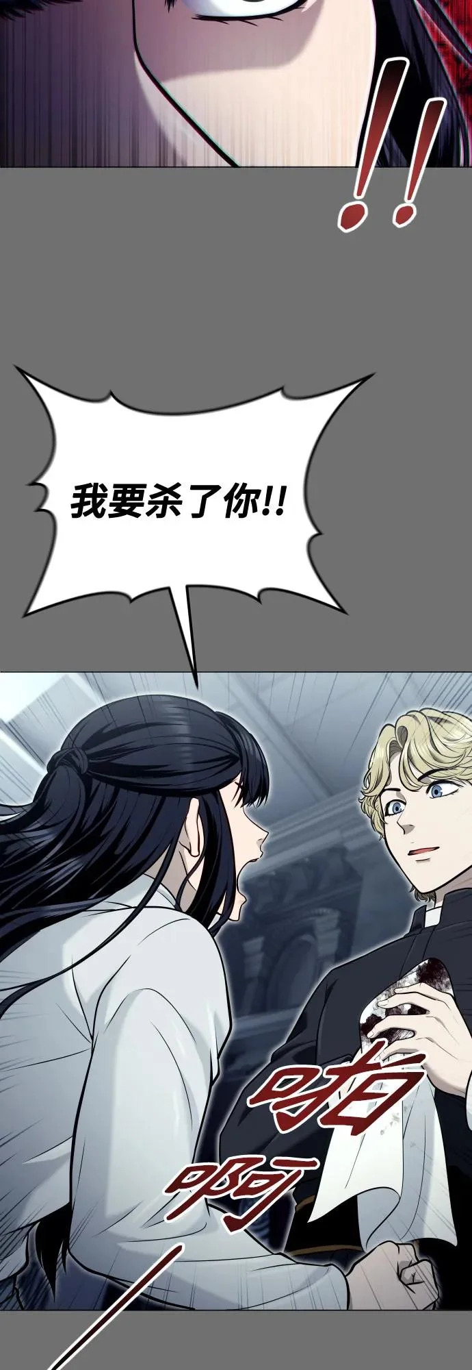 [第44话] 耐奥 第138页